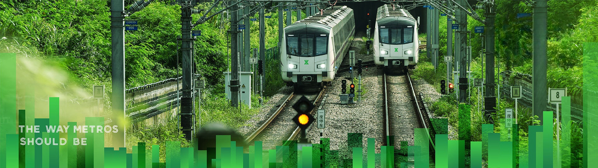 地铁文化活动